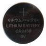 Aeris CR2450 Battery: Epic, EliteT3, XR Battery (Single)